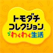 人类森友会