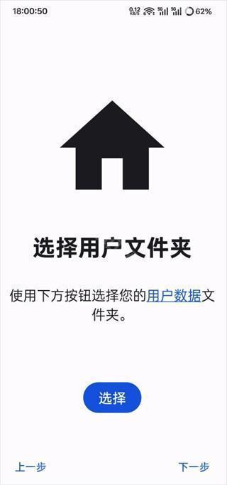 朋友聚会新生活iOS苹果版