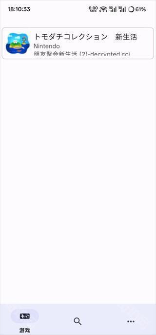 朋友聚会新生活iOS苹果版