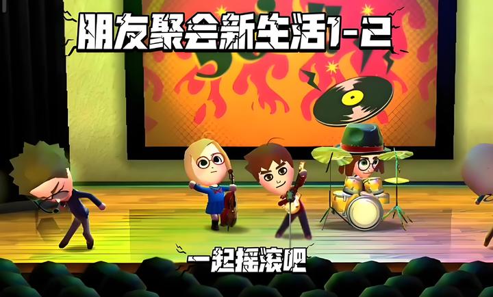 朋友聚会新生活安卓中文版