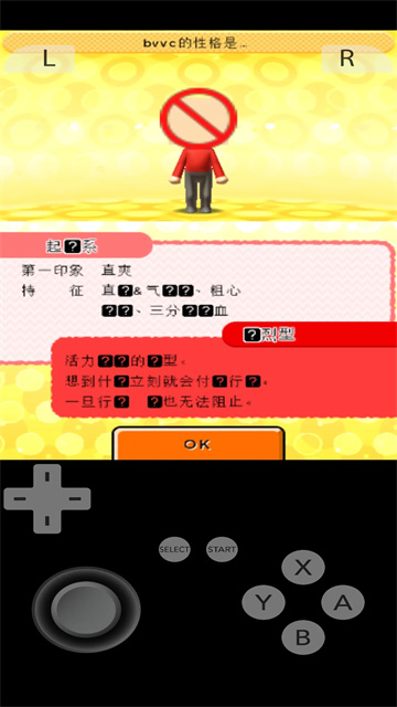 朋友聚会新生活安卓中文版