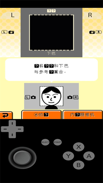朋友聚会新生活安卓中文版