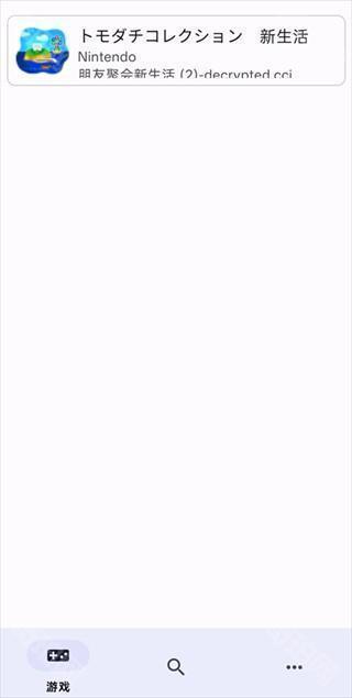 朋友聚会新生活安卓中文版