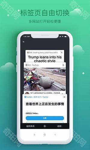 酷鸟浏览器最新版