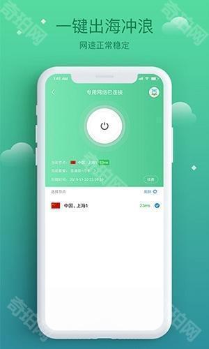 酷鸟浏览器最新版