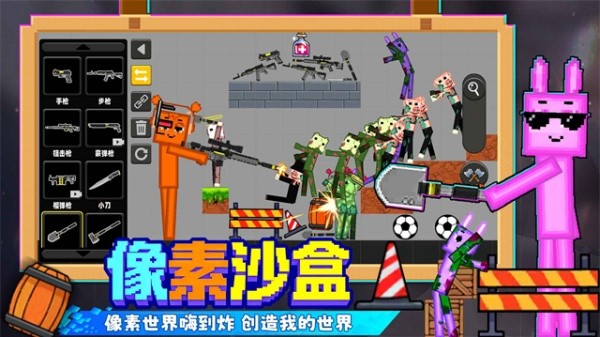 像素小镇