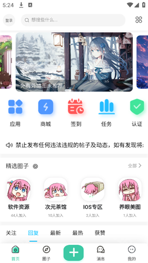 无名社区