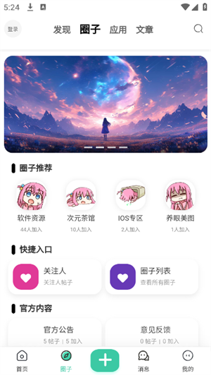无名社区
