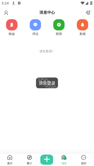无名社区