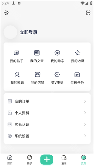 无名社区