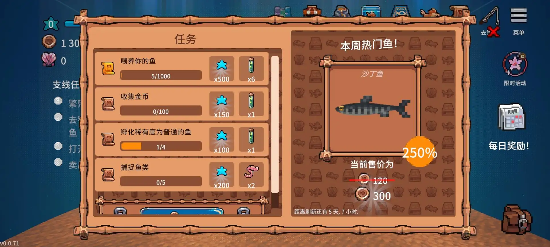 全球鱼友俱乐部手机版
