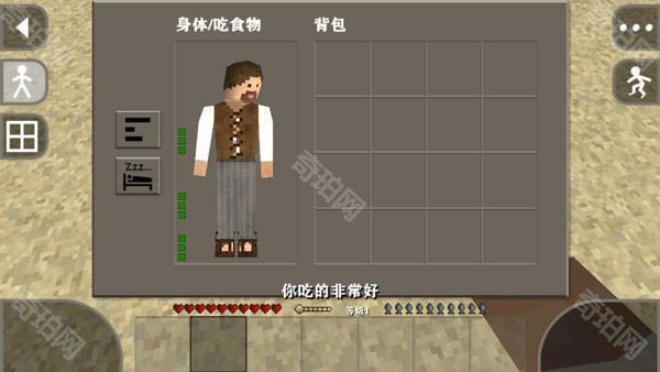 生存战争2美好时代模组