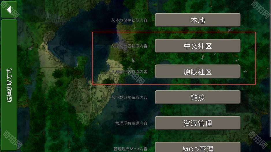 生存战争2美好时代中文版