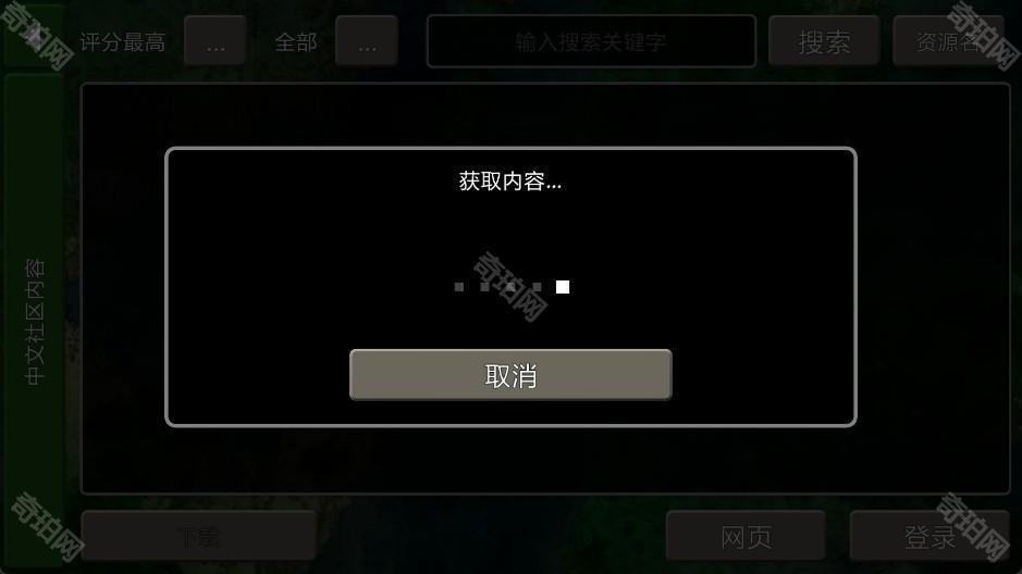 生存战争2美好时代中文版
