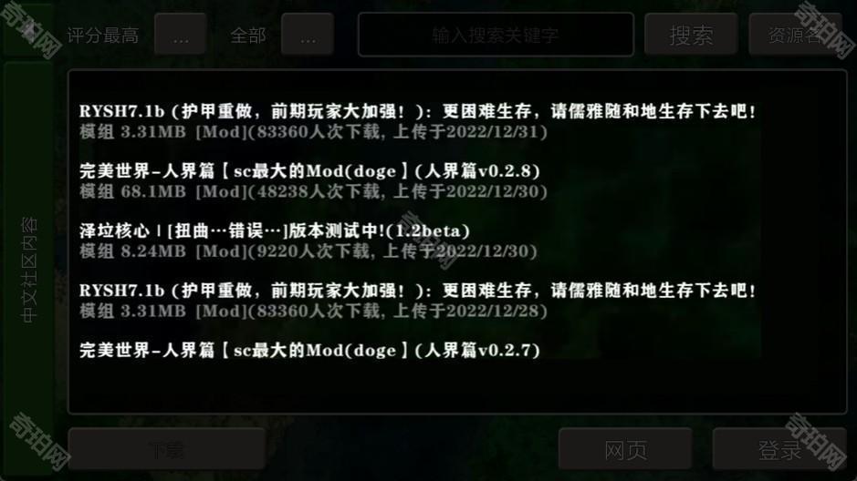 生存战争2美好时代中文版