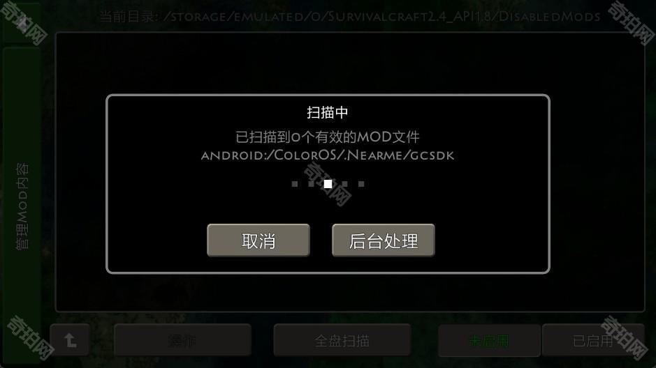生存战争2美好时代中文版