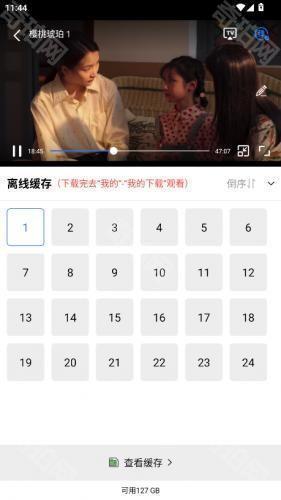 行星视频免费版
