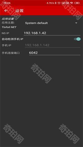 nsusbloader