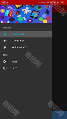nsusbloader