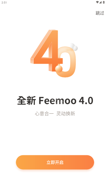 Feemoo