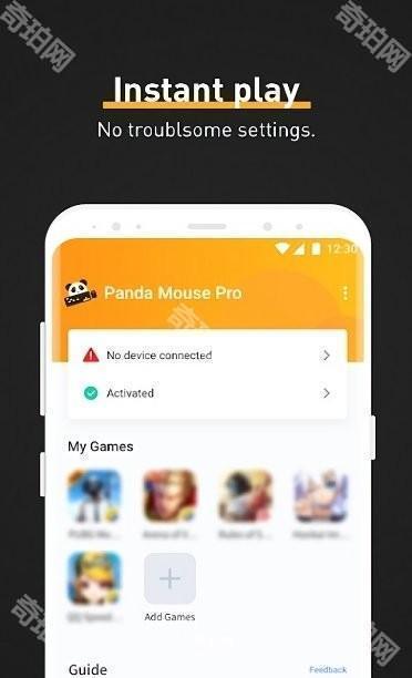 Panda Mouse Pro