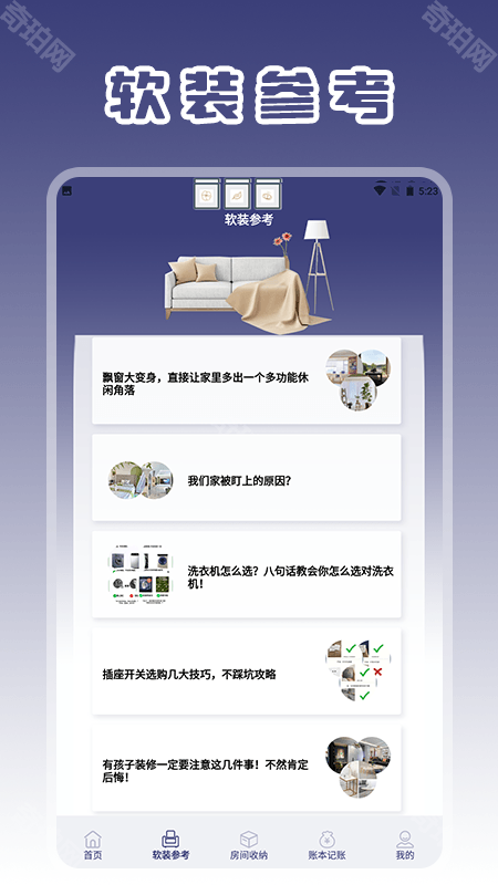 美家市场