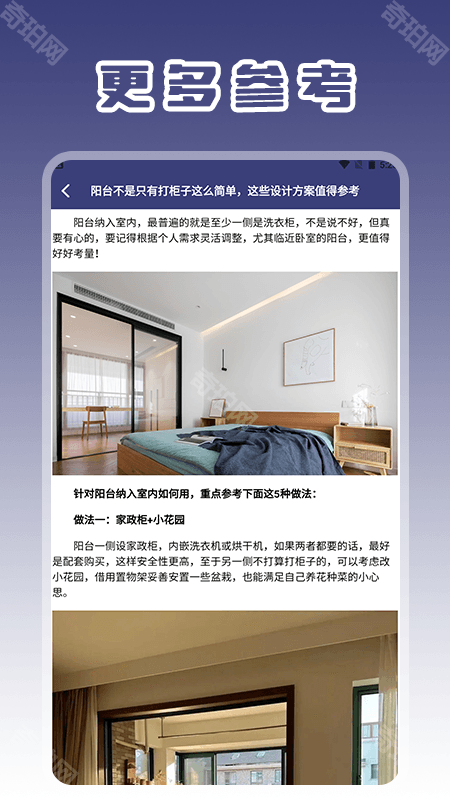 美家市场