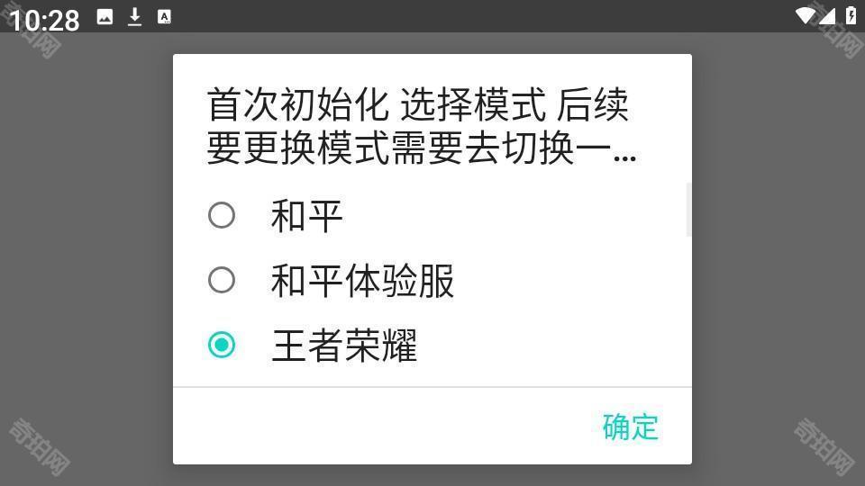 粉佐助上号器最新版