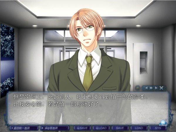 银之冠碧之泪安卓版