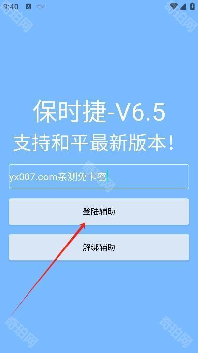 保时捷直装