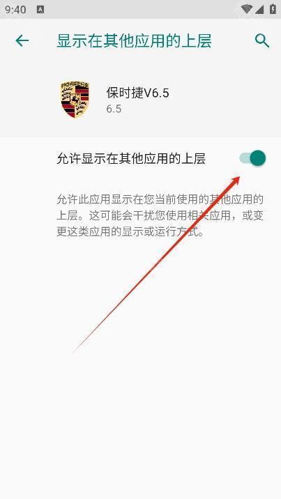 保时捷直装