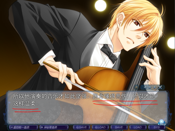 银之冠碧之泪免费直装版