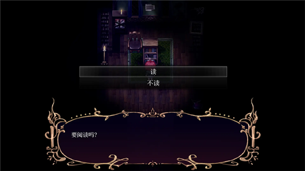 薇拉里娅的烛花汉化版