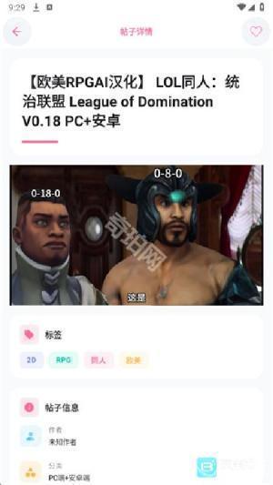 少侠游戏库