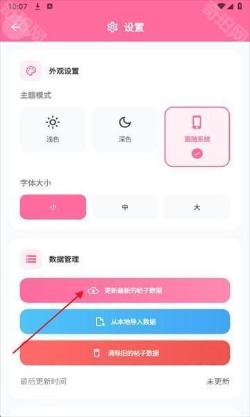 少侠游戏库