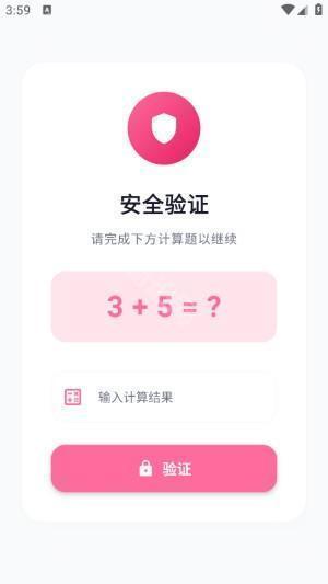 少侠游戏库最新版