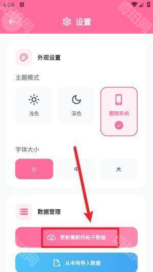 少侠游戏库最新版