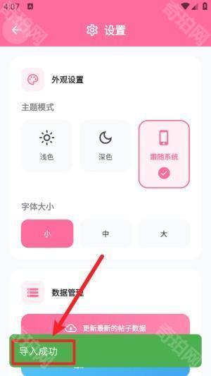 少侠游戏库最新版