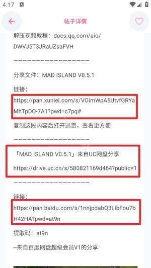 少侠游戏库最新版