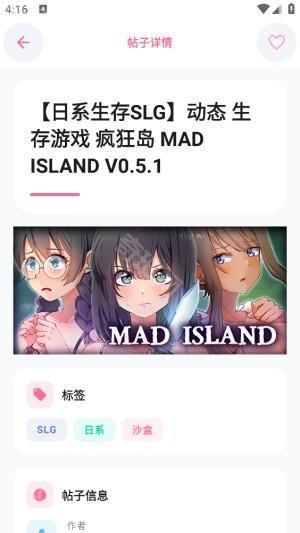 少侠游戏库最新版