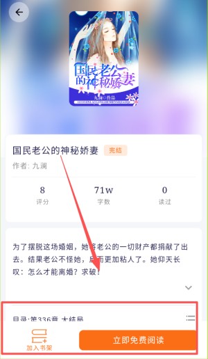 书丛网