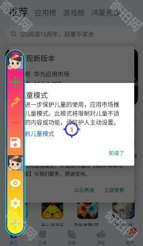 易叫连点器