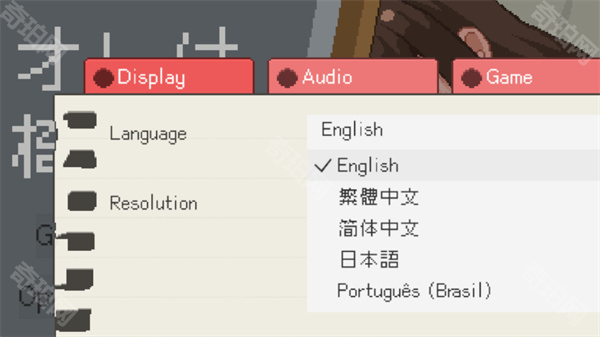 我是椅子汉化版