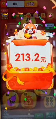 聚宝天下