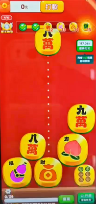 聚宝天下