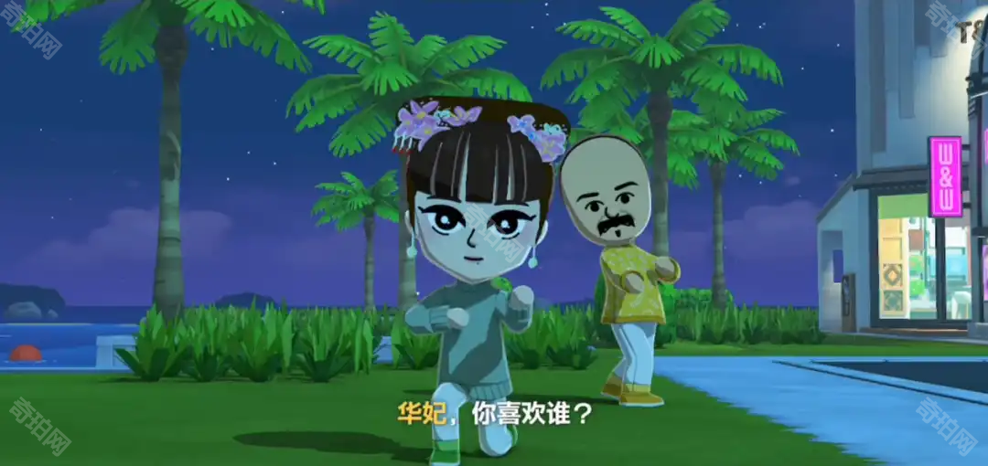 朋友收集梦想生活手机版