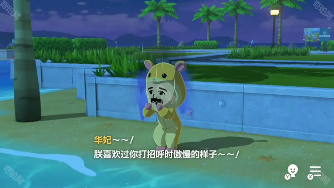 朋友收集梦想生活手机版