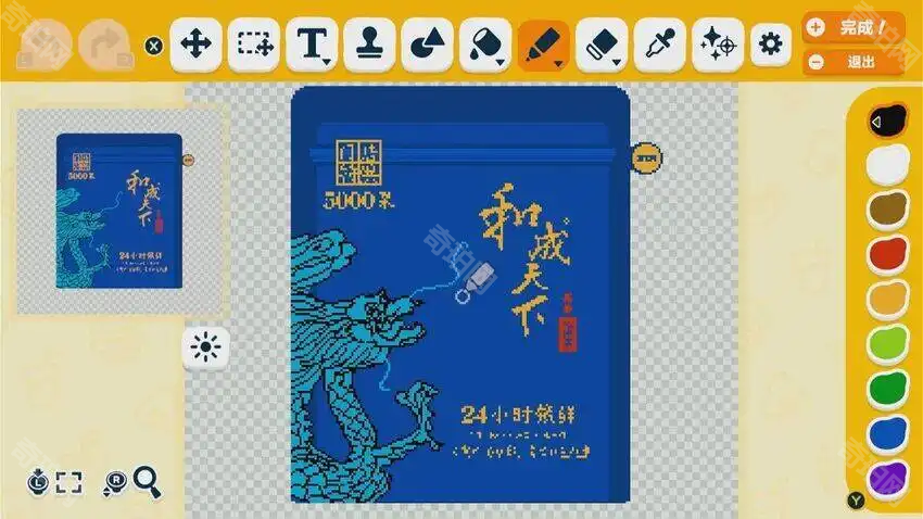 朋友收集梦想生活手机版