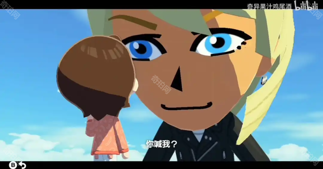 朋友收集梦想生活手机版