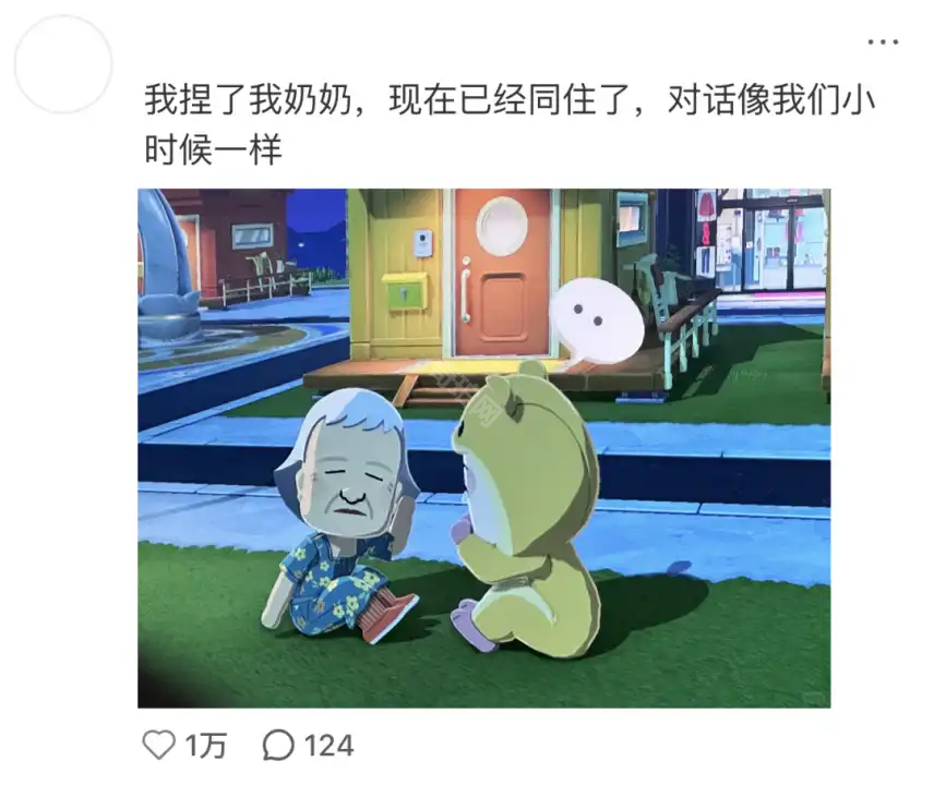 朋友收集梦想生活手机版
